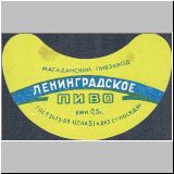 magadan (26).jpg